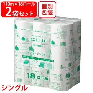 トイレットペーパー 泉製紙 業務用 トイレットペーパー エコロ シングル 110m 18ロール ×2個 トイレペーパー ランキング 激安 送料無料 業務用 家庭用