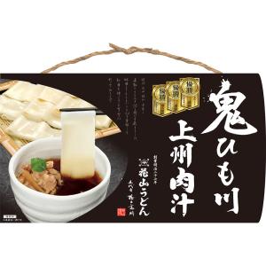 花山うどん 鬼ひも川3人前肉汁つゆ付420g×2個の詳細画像1