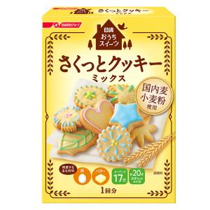 日清製粉ウェルナ おうちスイーツさくっとクッキーMIX 200g×6個｜smilespoon