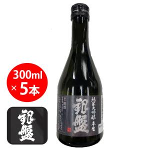 [冷蔵] 銀盤酒造 銀盤 純米大吟醸 本生 300ml×5本