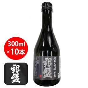 [冷蔵] 銀盤酒造 銀盤 純米大吟醸 本生 300ml×10本