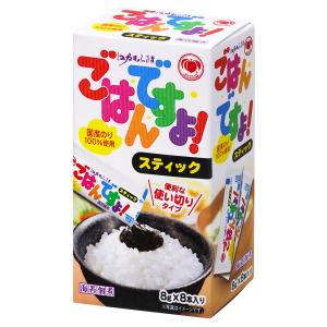 桃屋 桃屋のごはんですよ！スティック 8本箱入り 8g×8本｜smilespoon