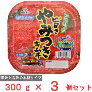冷蔵] 備後漬物 旨さやみつきキムチ 300g×6個 : Smile Spoon - 通販