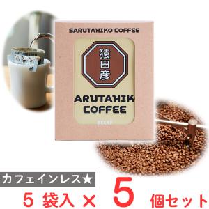 Nestle（ネスレ） [冷蔵]ネスレ日本 キットカット 伊藤園抹茶ショコラ