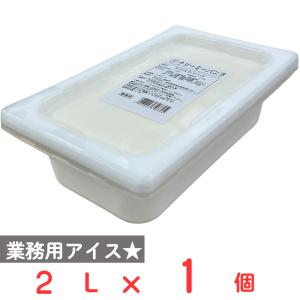 [アイス] ロッテ ベーシック クリーミーバニラ 2L