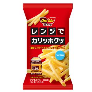 冷凍食品 ハインツ日本 レンジでフライドポテト シューストリング うす塩味 120ｇ×16個　第9回フロアワ 冷凍惣菜 惣菜 洋食 おかず お弁当 冷凍 冷食 時短