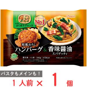 nippn（ニップン） 爆買 [冷凍] オーマイプレミアム 至極の