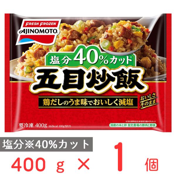 [冷凍]味の素冷凍食品 五目炒飯 400g