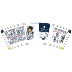 [冷蔵] 雪印メグミルク 栗原さんちのおすそわ...の詳細画像2