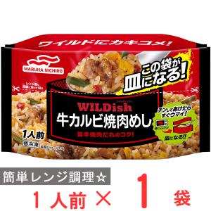 [冷凍] WILDish牛カルビ焼肉めし 250g