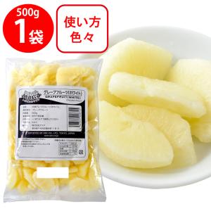 冷凍食品 アスク トロピカルマリア グレープフルーツ（ホワイト） 500g｜Smile Spoon