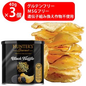 ハンター ポテトチップス 黒トリュフ風味 40g×3個｜smilespoon