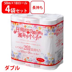 生活雑貨まとめ売り⭐️トイレットペーパー　ティッシュペーパー　洗濯洗剤　入浴剤 楽天市場】【大阪万博で採用】【定期購入で5%OFF】【リラ：トイレット