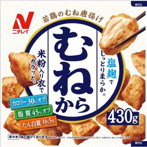 [冷凍] ニチレイ むねから 430g