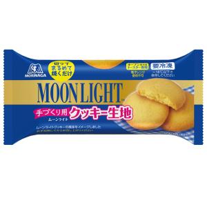 [冷凍食品] 森永製菓 ムーンライトクッキー 生地 120ｇ　第9回フロアワ