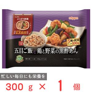 冷凍食品 ニップン よくばり御膳 五目ご飯と鶏と野菜の黒酢あん 300g