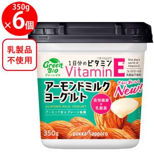 [冷蔵]ポッカ GreenBioアーモンドミルクヨーグルトプレーン無糖