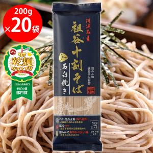 山本かじの 山本食品 乾麺そば 十割 二八 更科 アソートセット 6種 6袋