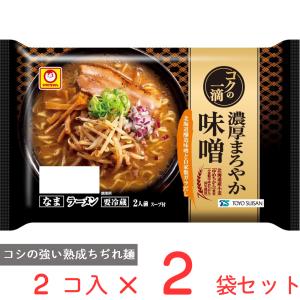 マルちゃん [冷蔵] 東洋水産 コクの一滴 濃厚まろやか味噌 2人前 (110g