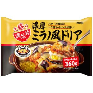 冷凍食品 ドリア 明治 満足丼 濃厚ミラノ風ドリア