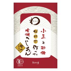 爆買 みわび 遠藤製餡 小豆と砂糖だけで作った有機 こしあん 300g×6個｜Smile Spoon