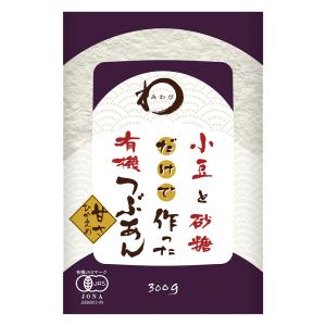 爆買 みわび 遠藤製餡 小豆と砂糖だけで作った有機 つぶあん 300g×6個｜Smile Spoon