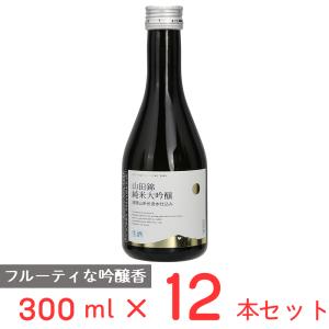 爆買[冷蔵] チル酒 千曲錦酒造 千曲錦 山田錦 純米大吟醸 日本酒 300ml×12本
