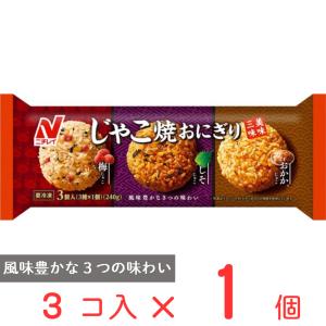 [冷凍食品]ニチレイ じゃこ焼おにぎり 美味三味 3個｜Smile Spoon