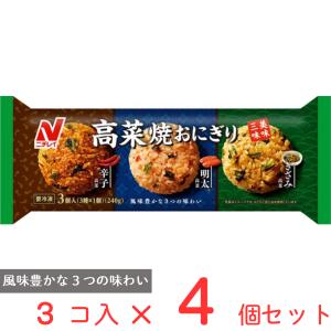 [冷凍食品]ニチレイ 高菜焼おにぎり 美味三味 3個×4袋｜Smile Spoon