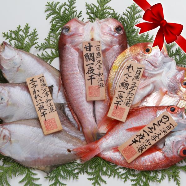 岡富商店 「一日漁」恵比寿 735g