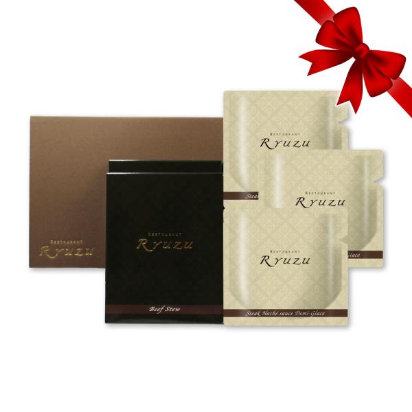 トンソン・ジャパン レストランリューズ　濃厚デミグラスハンバーグとビーフシチュー ギフト プレゼント...