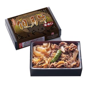 冷凍 駅弁 但馬牛牛めし弁当 340g