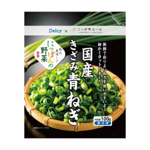 [冷凍食品] Delcy 国産 きざみ 青ねぎ 100g 第10回フロアワ｜smilespoon