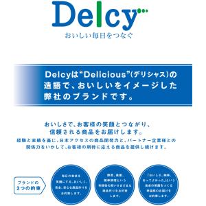 [冷凍食品] Delcy 国産 きざみ 青ねぎ...の詳細画像3