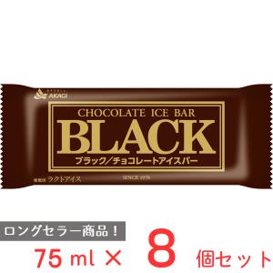 あかぎ ブラックチョコバー32本入り 赤城乳業 : お菓子のおいしい空気