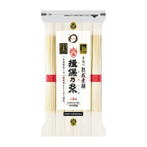 揖保乃糸 訳あり30%OFF そうめん みわび 上級品ひね 手延べ熟成 素麺
