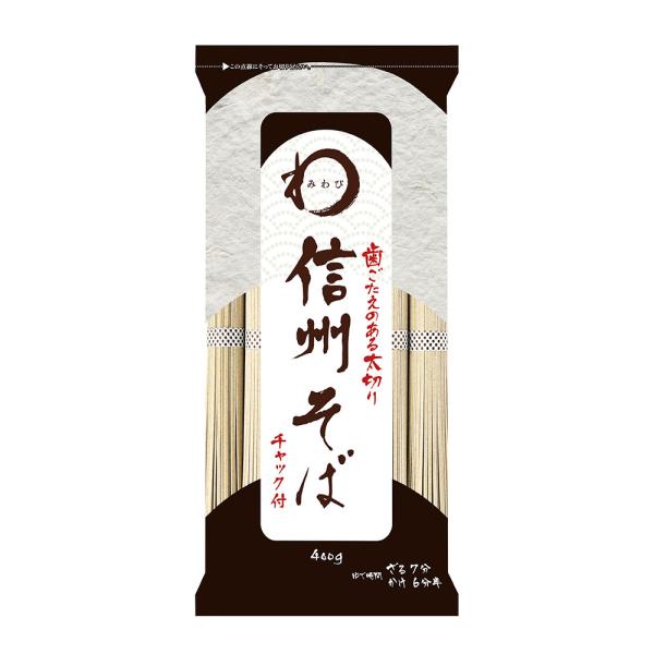 爆買みわび おびなた 信州そば チャック付 400g×10個