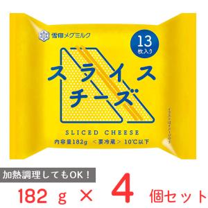 2026年5月】毎日骨ケアmbp（雪印メグミルク）のおすすめ人気ランキング