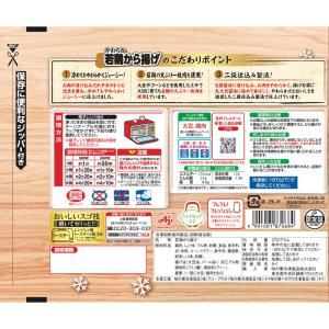 [冷凍食品] 味の素 冷凍やわらか若鶏から揚げ...の詳細画像2