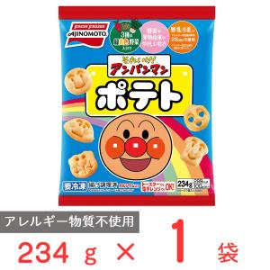 [冷凍食品] 味の素 それいけ アンパンマンポテト 234g｜Smile Spoon