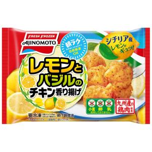 [冷凍] 味の素 レモンとバジルのチキン香り揚...の詳細画像1