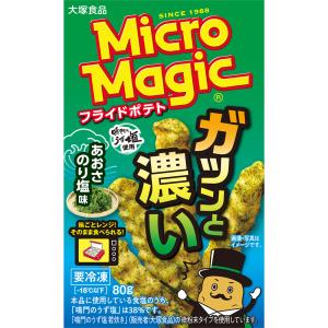 冷凍食品 大塚食品 マイクロマジック フライドポテト あおさのり塩味 80g｜Smile Spoon