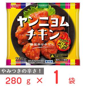 日本水産 ヤンニョムチキン 280g