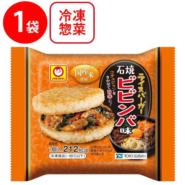 [冷凍食品]東洋水産 ライスバーガー 石焼ビビンバ味 120g