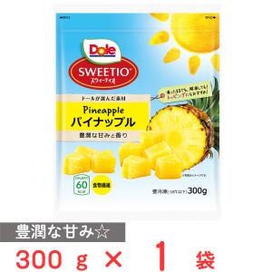 30%OFF  Dole 冷凍パイナップル 300g ：在庫処分