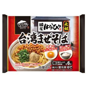 まぜそばの商品一覧 通販 Yahoo ショッピング