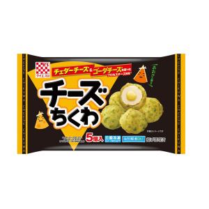 [冷凍食品]ケイエス冷凍食品 チーズちくわ 75g×4個｜smilespoon