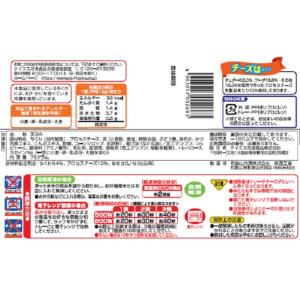 [冷凍食品]ケイエス冷凍食品 チーズちくわ 75gの詳細画像2