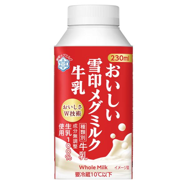 [冷蔵] 雪印メグミルク おいしい雪印メグミルク牛乳 TT 230ml