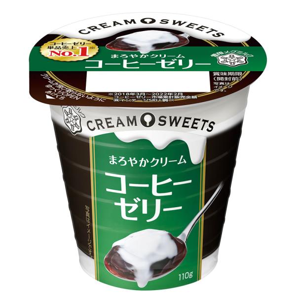 [冷蔵]雪印メグミルク CREAM SWEETS コーヒーゼリー 110g
